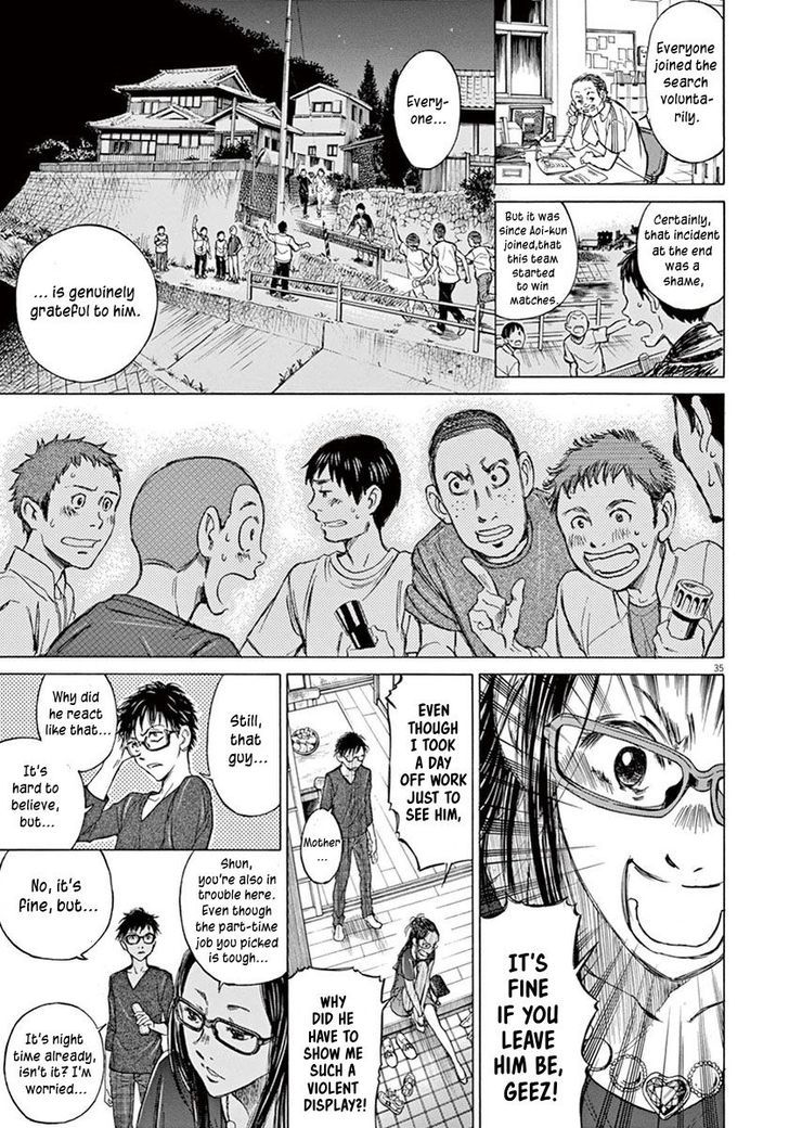 Ao Ashi, Chapter 1 image 38